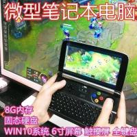 ราคา มือสอง gpd win2 2เกมคอนโซลมือถือ PSP คอมพิวเตอร์ขนาดพกพา win10 6 นิ้วกระเป๋าโน๊ตบุ๊ค (41064350696)