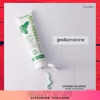 ราคา ยาสีฟัน ไบโอ เฮอร์เบิล เดนเต้ กิฟฟารีน | ยาสีฟันสูตรสมุนไพร BIO HERBAL DENTE WHITENING TOOTHPASTE GIFFARINE (8530201716)