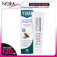 ราคา Interpharma Yuuu Advance Probiotic Pine Needle Toothpaste โพรไบโอติค ทูธเพสท์ [120 g.] (26984198658)