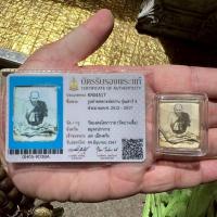 ราคา รูปถ่ายหลวงพ่อปาน วัดบางเหี้ย จ.สมุทรปราการหลวงพ่อสายวัดบางเหี้ยสร้างขึ้นปี 2512 พร้อมบัตร (41663953727)