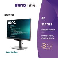 ราคา BenQ RD320U IPS 31.5นิ้ว 4K UHD Programming Monitor (Ultimate Coding Experience) (26117669567)