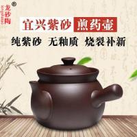 ราคา หม้อดินสีม่วงอี้ซิง หม้อต้ม หม้อตุ๋น ยาจีนโบราณ ขวดชาสมุนไพร ซุป หม้อยาจีน ยาจีนโบราณเปิดไฟ (27657866360)