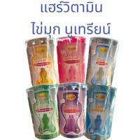 ราคา วิตามินไข่มุก รูปตัวปลา แท้‼️ส่งฟรี‼️(ยกกล่อง24ชิ้น) Legano ลีกาโน ไข่มุกนูเทรียนท์ บำรุงผม วิตามินบำรุงผม วิตามินปลา (27621735441)