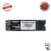 ราคา 512 GB SSD M.2 PCIe KINGMAX (KMPQ3480512G) NVMe ฮาร์ดดิส ฮาร์ดดิสก์ ฮาร์ดดิสก์ ssd ฮาร์ดดิสก์คอมพิวเตอร์ ประกัน 3Y (15297258500)