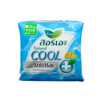 ราคา ลอรีเอะ เนเชอรัล แอนตี้แบค COOL(แบบบาง0.1CM) 22.5ซม.14ชิ้น (28034432627)