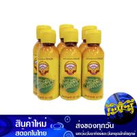 ราคา พริกไทยป่น 50 กรัม (6ขวด) ตราพัด Fan Seal Ground Pepper (14869594531)