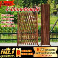 ราคา KONO รั้วตกแต่งสวน รั้วไม้แบบยืดหดได้ รั้วสวน ของตกแต่งสวน รั้วต้นไม้ รั่วแต่งสวน รั้วกลางแจ้ง (29377814797)