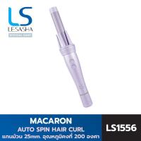 ราคา ￼[NEW]LESASHA เครื่องม้วนผมอัตโนมัติ MACARON AUTO SPIN HAIR CURL รุ่น LS1556 แกน 25mm. ลอนออโต้ ม้วนง่าย ม้วนเร็ว เหมาะ (23519231368)