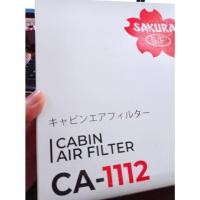 ราคา กรองแอร์ ธรรมดา VIGO, FORTUNER, VIOS, YARIS, SIENTA, CAMRY CA-1112 SAKURAหรือJS (11429810850)