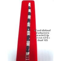 ราคา สร้อยข้อมือ พี่ภูมิ เงินแท้ นิลแท้ (23526401001)