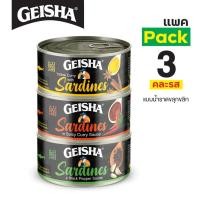 ราคา GEISHA BRAND แพค 3 รส {แกงกะหรี่ปลาซาร์ดีน, ปลาซาร์ดีนในซอสพริกไทยดำ, ปลาซาร์ดีนในซอสแกงเผ็ด} (120 กรัม x 3 กระป๋อง) (23873933023)