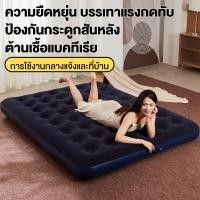 ราคา FLM ที่นอนเป่าลม ขนาด 2 3 4 5 6ฟุต สีน้ำเงิน (42900862122)