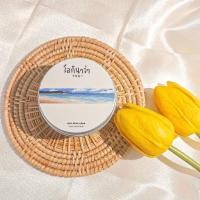 ราคา เทียนหอม/candle/เทียนหอมไขถั่วเหลือง/เทียนหอมตลับ 50g/organic soy wax/เทียนหอมกลิ่นโอกินาว่า (17934730033)