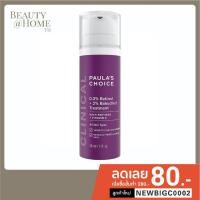 ราคา *พร้อมส่ง* PAULA'S CHOICE Clinical 0.3% Retinol + 2% Bakuchiol Treatment 30ml (23068384863)