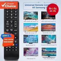 ราคา สมาร์ททีวีรีโมทคอนโทรลสากล BN59-1175N เหมาะสําหรับ Samsung 7 8 9 Series TV 4K HD TV (27112399690)