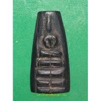 ราคา พระสมเด็จแกะจากไม้ หลังมีจารยันต์ เก่าแท้ไม่ทราบที่ (16701061304)