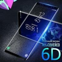 ราคา ฟิลม์กระจก Samsung S8, S8 Plus, S9, S9 Plus, Note 8 6D แบบเต็มจอ,กาวขอบ สีดำ (1674502894)