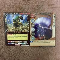 ราคา การ์ดแม่เหล็กบาคุกัน (ใบที่1หายาก) (2828151416)