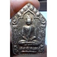 ราคา พระผงพรายกุมารหลวงปู่ทิมวัดละหารไร่ ด้านหลังฝั่งตะกรุดคู่สวย ตรงตามปก (28524888862)