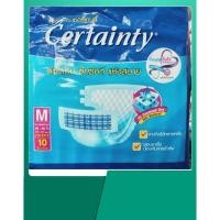 ราคา ❤️ส่งฟรี ส่งด่วนภายใน 1 วัน เซอร์เทนตี้แบบเทปกาว Certainty Tape ผ้าอ้อมผู้สูงวัย Size M 10 ชิ้น ยกลัง 8 ห่อ 80 ชิ้น (7611705257)