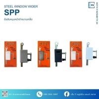 ราคา มือหมุนบานเกล็ด มือหมุนบานเกร็ดหน้าต่าง SPP (18894365234)