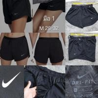 ราคา #กางเกงขาสั้น#ใส่วิ่งใส่ออกกำลังกายสีดำ มือ 1#NK SIZE M เอว 28-32" (42866808824)