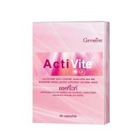 ราคา กิฟฟารีน แอคทิไวท์ ActiVite อาหารเสริมเพื่อผิวขาว เนียน ใส ไร้สารตกค้าง​30​ แคปซูล (24714053106)