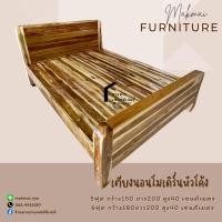 ราคา เตียงนอนโมเดิร์นหัวโค้ง ไม้สักแท้ ประกอบฟรี จัดส่งฟรี(ภาคใต้บวกเพิ่ม800บาท) (24557337942)