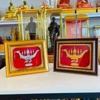 ราคา กรอบเรือสุพรรณหงส์ งานโลหะ พร้อมกรอบ (29227865049)