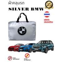 ราคา ผ้าคลุมรถ SILVER(แบบหนา) BMW-Series 3,Series2,Series5,Series 7,X1,X3,X4.X5,X6,Z4 (6861918974)
