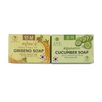 ราคา ใหม่! สบู่ก้อน สบู่เกาหลี 100g [ 1ก้อน | 3ก้อน ] สบู่ผิวขาว CUCUMBER SOAP สบู่แตงกวา GINSENG สบู่ขิง สบู่โสม สบู่ เกาหลี (29885154721)