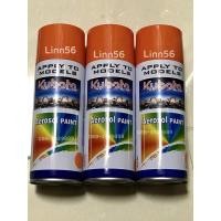 ราคา สี KUBOTA สีคูโบต้า สีรถKUBOTA (4389818500)