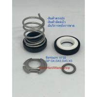 ราคา ซีลหลังใบพัด Hitachi ITC 125-175GX แกน10 มิล / วงนอก 22 มิล (2993260951)