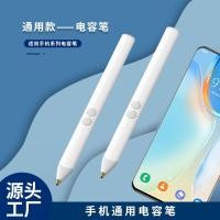 ราคา แท็บเล็ตโทรศัพท์มือถือ Universal Touch Screen Pen Ultra-Thin โทรศัพท์มือถือคลิปวิดีโอปากกา Touch Stylus โทรศัพท์มือถือ Active Capacitive ปากกา (42765311882)