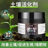 ราคา Pdd/Soil Activator ปุ๋ยพิเศษสําหรับดอกไม้วัฒนธรรมปรับปรุงดินหลวมตัวแทน Activator Nutrient Liquid หลวมตัวแทนดินสารอาหารหลวม Ag (26335981860)