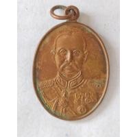 ราคา เหรียญ ร 5 หลังครุฑหลวงพ่อโอภาสี เนื้อทองแดงรมดำ สภาพตามภาพถ่าย #ร.5 (40805252748)