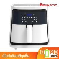 ราคา ACONATIC หม้อทอดไร้น้ำมัน ขนาด 6 ลิตร กำลังไฟ 1500W หน้าจอดิจิตอล รุ่น AN-AFY6013 (24441) (29332648078)
