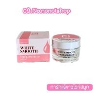 ราคา {ในไลฟ์ลด50%} Whitesmooth ครีมทารักแร้ไวท์สมูท สูตรใหม่ ระงับกลิ่น (26313718286)