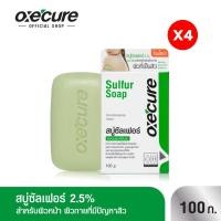 ราคา [แพ็ค 4] Oxe'cure สบู่ สำหรับผิวหน้า ผิวกาย Sulfur Soap 100 g (10OX00046X4) (28606580178)