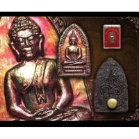 ราคา ขุนแผนมหาเวทย์เจตภูติพราย (25484355233)