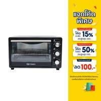 ราคา OXYGEN เตาอบ 24 ลิตร oven รุ่น DN24E เตาอบไฟฟ้า เตาอบขนม เตาอบเล็ก (4615829202)