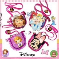 ราคา พร้อมส่ง!!กระเป๋าสะพายข้างสายยาวเด็กหญิงลายการ์ตูนลิขสิทธิ์แท้ มี 4 ลายโซเฟีย Sofia - Minnie -เจ้าหญิง Princess (3439383827)