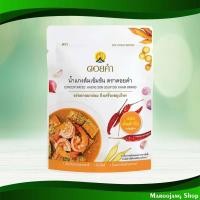 ราคา น้ำแกงส้มเข้มข้น ดอยคำ 100 กรัม Concentrated Sour Curry Sauce Doi Kham (25627767006)