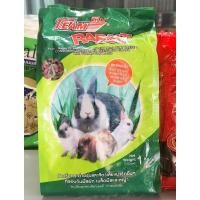 ราคา (ส่งฟรี) อาหารกระต่าย ทีมแรพบิท ขนาด 1kg. (27570730267)