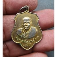 ราคา เหรียญหลวงพ่อเสน่ห์ วัดสว่างอารมณ์ จ.อุทัยธานี กระไหล่ทอง ปี 2520 สภาพดี (44468037894)