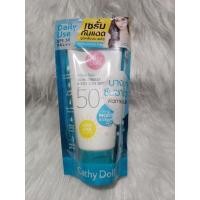 ราคา Cathy Doll กันแดด Cathy Doll เคที่ดอลล์ อควาซันนอนเกรซี่บอดี้ซันเซรั่มเอสพีเอฟ50 พีเอ+++ 138 มล. (27473879035)