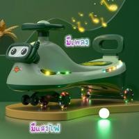 ราคา ⭐️Y&YToys Kids⭐รถดุ๊กดิ๊ก ดุ๊กดิ๊กเด็ก รับน้ำหนักได้100KG เล่นได้ทั้งเด็ก และผู้ใหญ่ มีเพลง มีแสงไฟ (23242122292)