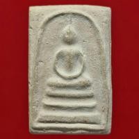 ราคา สมเด็จบางขุนพรหม พิมพ์พิเศษ เนื้อผงพุทธคุณ "แช่น้ำมนต์" วัดอินทรวิหาร บางขุนพรหม พ.ศ.๒๕๔๙ (14167913256)