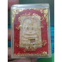 ราคา ลาภผล คูณทวี หลวงพ่อคูณ วัดบ้านไร่ (22382876379)