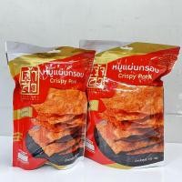 ราคา (มี 2 ขนาด) Chaosua Crispy Pork หมูแผ่นกรอบ ตรา เจ้าสัว อร่อยแบบต้นตำรับ (14812008268)